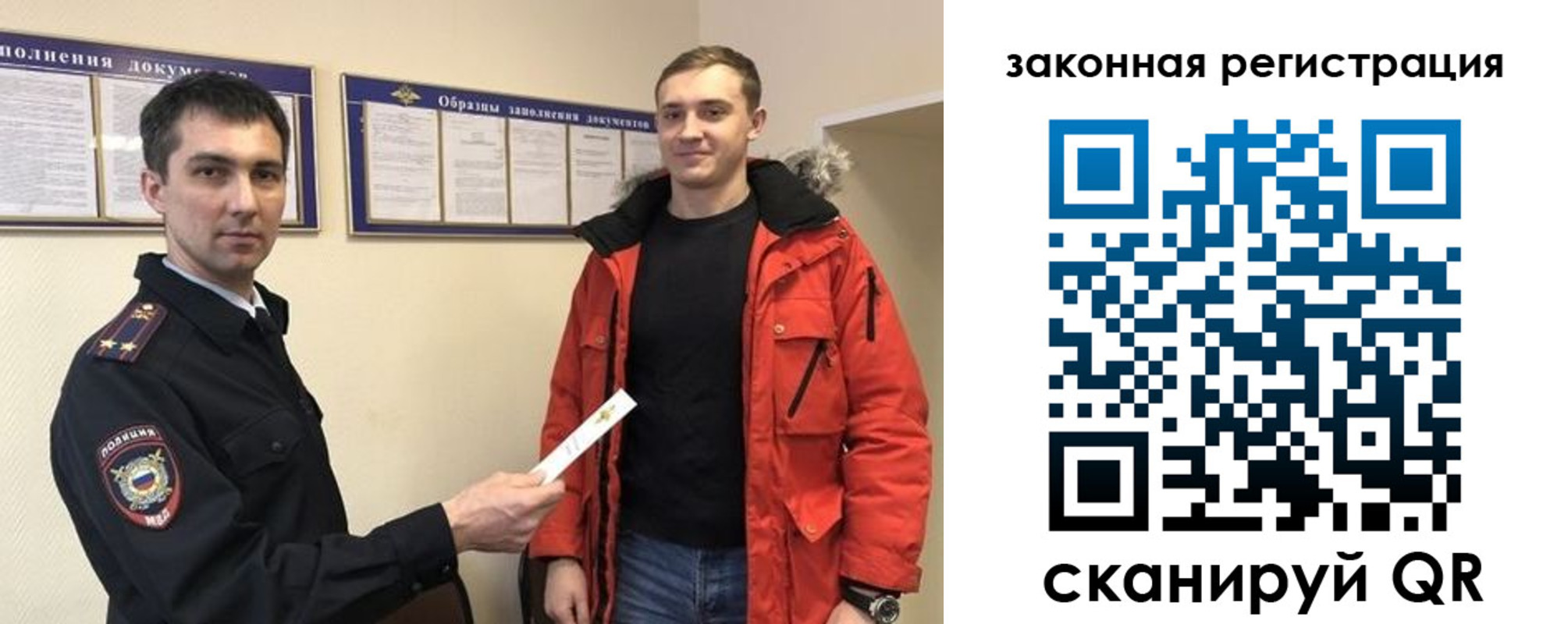 прописка для кредита в Магаданской области