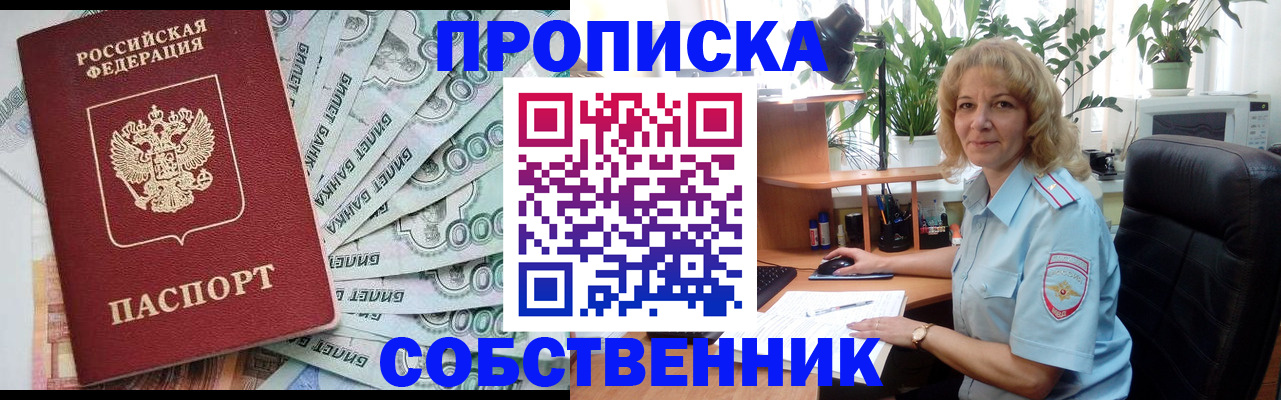 найти адрес прописки в Магаданской области
