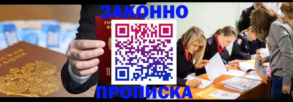 найти адрес прописки в Магаданской области